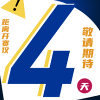 倒计时4天｜2026-2027赛季CBA季前赛·长沙站将于10月9日开赛