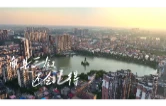 “益”游未尽丨国庆去哪？来南县，三天三支短片从烟火到历史（三）