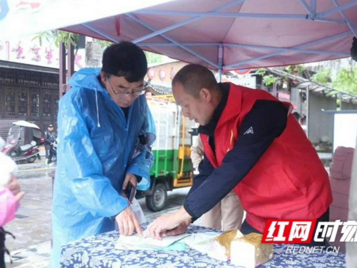 志愿“红”点缀边城“美” 花垣县300余名志愿者国庆期间忙不停