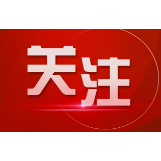 为岳阳足球加码！康巴赫周和平喊话：进决赛奖励100万元