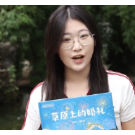今日宜读书丨《草原上的婚礼》:把礼仪画进故事里,把歌谣唱进童年里