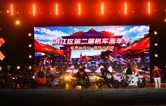 机车轰鸣闹古城   洪江古商城第二届机车嘉年华火热启幕