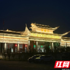 赓续长征薪火,桑植东中心收费站守护国庆通途
