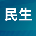 网络评论|山水相逢,击掌传情