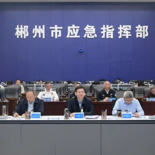 阚保勇视频调度全市国庆假期重点工作