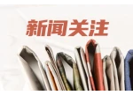 旅遇路人倒地突发急症，湘雅二医院护士上海街头专业施救