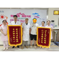 台湾同胞严重腰痛被“推”入院，泰和脊柱外科微创手术帮他重新走出院！