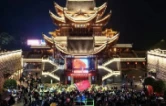 益阳明清古巷以优质服务守护古巷烟火与游人团圆
