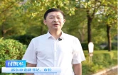 第四届湖南（廉桥）中医药博览会即将开幕