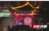 城步：科技赋能让红色记忆在新时代焕发新活力