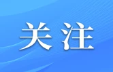 周四12:08，准时开抢！为岳阳县队加油！