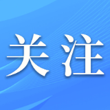 周四12:08，准时开抢！为岳阳县队加油！