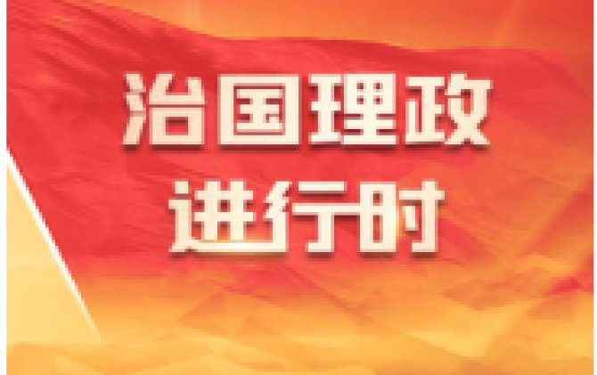 学习手记｜在旅游中感悟中华文化、增强文化自信