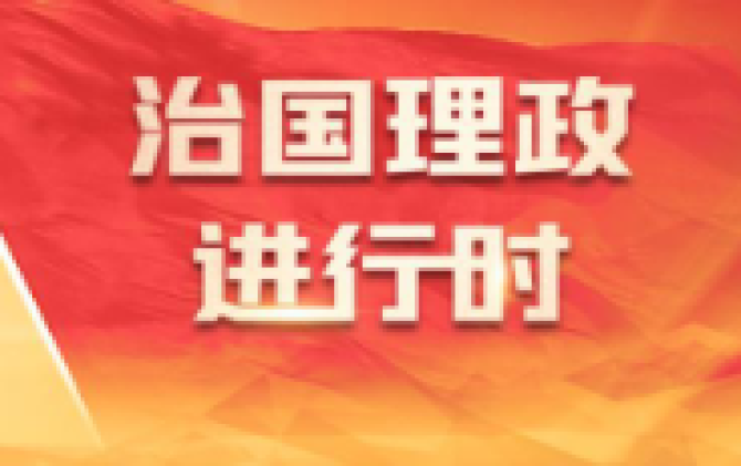 习声回响·聆听温暖中国丨鸟鸣青山绿水 古村生态焕新