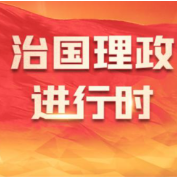 习声回响·聆听温暖中国丨鸟鸣青山绿水 古村生态焕新
