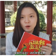 今日宜读书|《辣椒的征途》:无辣不欢,才是湖南
