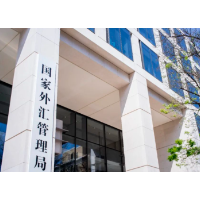 外汇局:截至9月末,我国外汇储备规模为34003亿美元