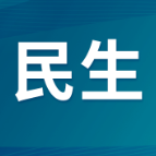 网络评论|开门纳客 快慢游擦亮文旅核心名片