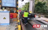 国庆游张家界｜收费亭里的三束微光，照亮司乘旅途
