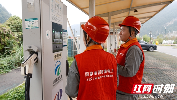 电力护航绿色出行 国网张家界供电公司守护景区充电无忧