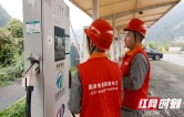 电力护航绿色出行 国网张家界供电公司守护景区充电无忧
