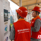 电力护航绿色出行 国网张家界供电公司守护景区充电无忧