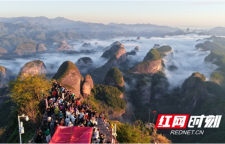 新宁：丹霞峰林奏响云端音乐会