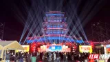 国庆假期 湘潭文旅市场热度稳健