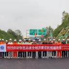 国庆节张官高速全线沥青摊铺完成！