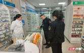 永定区市场监管局：筑牢市场安全底线 守护游客消费“安心档”