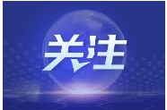 玉渊谭天丨中欧经贸，需要寻找更大的共识