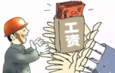 宁远县：织密农民工工资权益“保障网”丨清风同行 为民造福