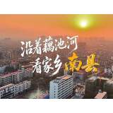 视频丨《沿着藕池河看家乡》先导片来了