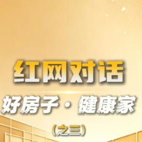洞见｜对话童彬原㉙：25周年订单翻倍的秘密