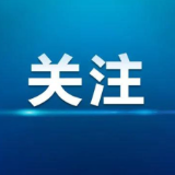 骗子称要“配合反诈中心宣传”，市民“兼职刷单”5天被骗大额资金