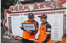 中国联通湘西州分公司护航乾州古城国庆通信