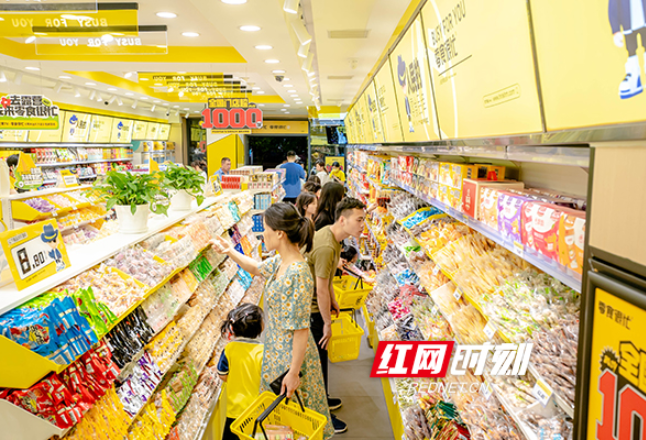 小资金撬动大消费，国庆假期湖南商品消费增长8%