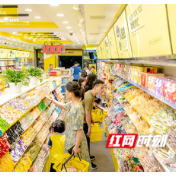小资金撬动大消费，国庆假期湖南商品消费增长8%