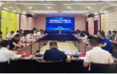 常德市召开报废机动车拆解行业突出环保问题整改工作推进会