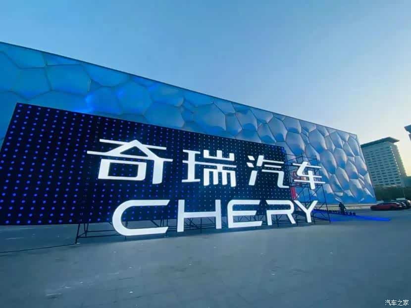 汽车之家