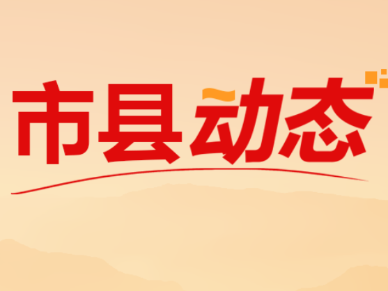 归零潜修，集中充电，整装再出发 ——怀化市委党校2026年秋季学期选调生培训班学习纪实