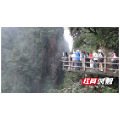 宜章县国庆假期文旅市场热度持续攀升