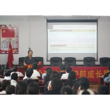 拒霸凌、守交规，这份“法”宝请收好！