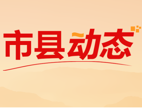 李超显 赵红星:培育研发应用场景,服务长沙全球研发中心城市建设