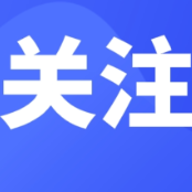 两部门印发《医疗康复护理扩容提升工程实施方案》