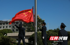 湘西州税务系统举行升国旗仪式 收心聚力再出发