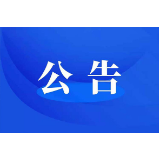 2026“乐享湖南·湘当有惠”消费券发放公告
