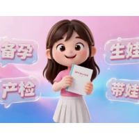 视频|湖南生育福利大盘点:从产检报销到育儿补贴,一次看懂!