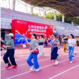 七秩弦歌砺初心 步履铿锵启新程——长沙理工大学举办第八届教职工环校健步行暨云霞山越野活动