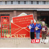 耄耋归来，初心未改！长沙理工大学首届校友返校为母校70岁生日送上特殊贺礼